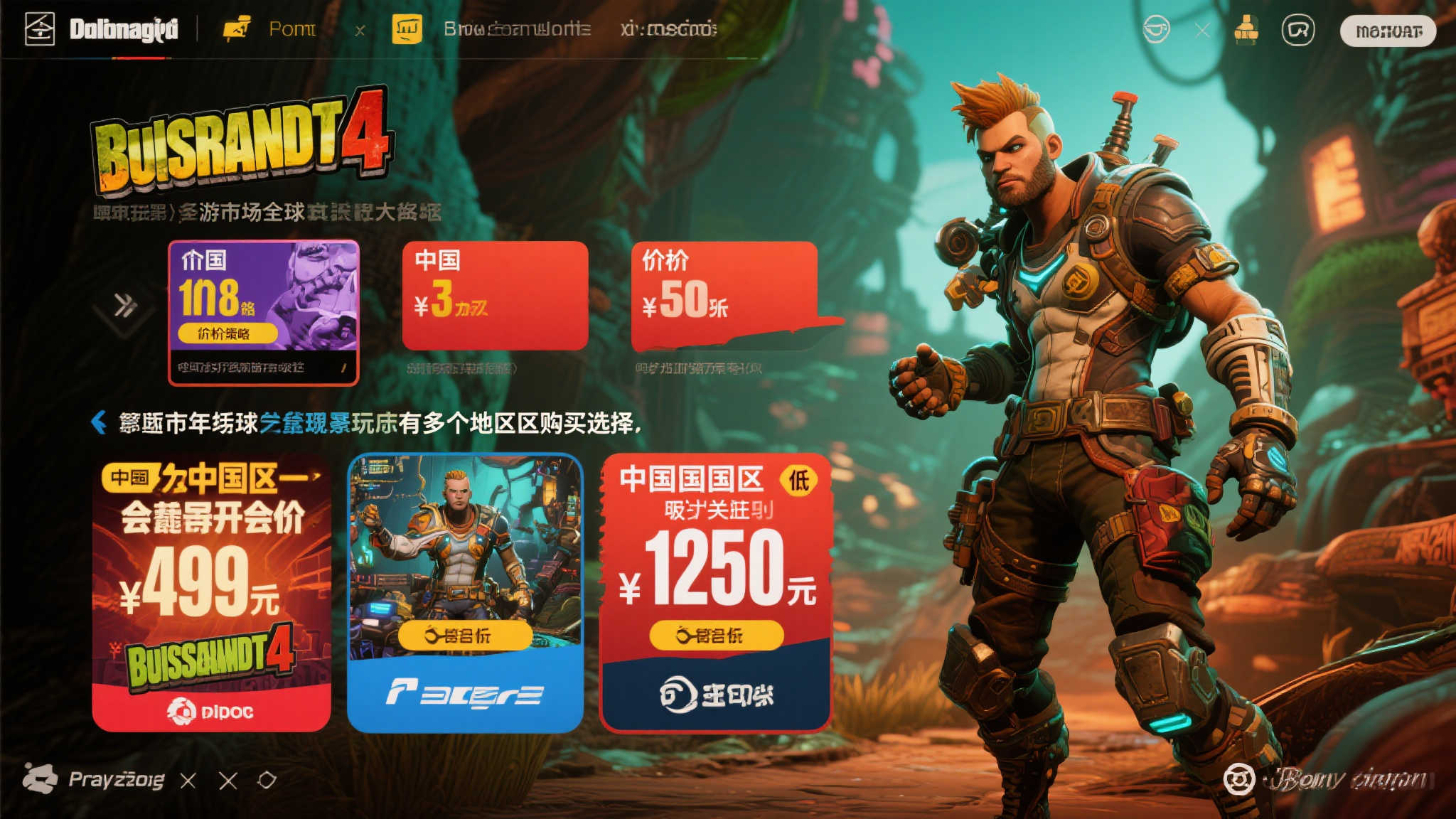 壹号娱乐概况简介