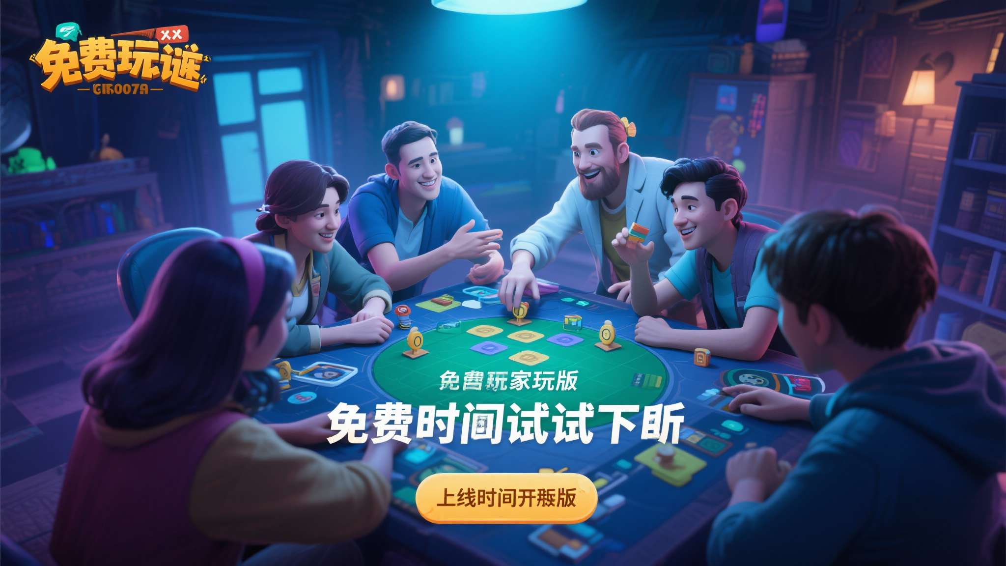 壹号娱乐概况简介